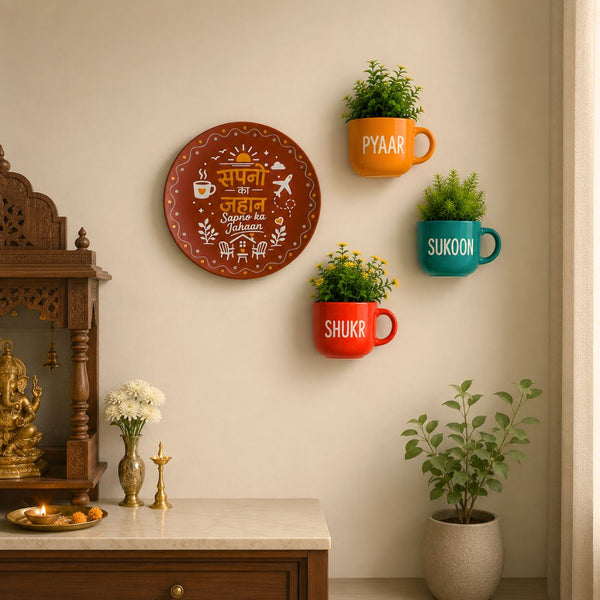 Sapno Ka Jahaan | Earthy Wall Plate & Planters Combo | Wall Decor Set | Home Decor & Personalised Gifts
