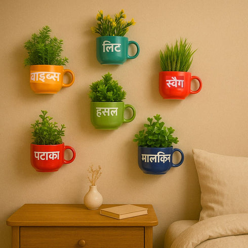 Malkin Life | Wall Planter Set | Personalised Gift | Home Decor