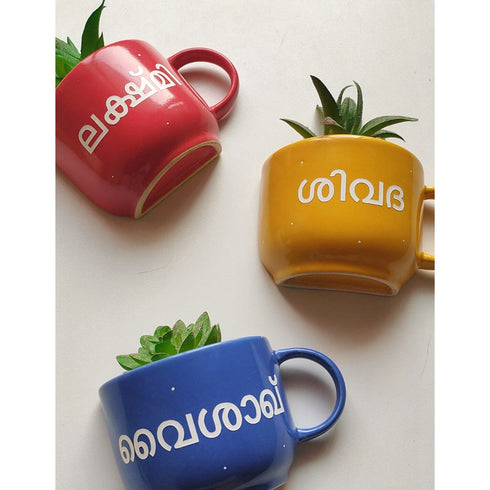 Customised Ceramic Wall Planter | Table Accessories | Personalised Gift | Home Decor