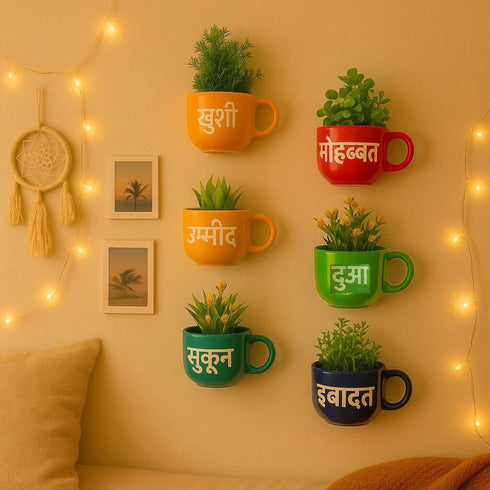 Hindi Happy Words | Wall Planter Set | Personalised Gift | Home Decor