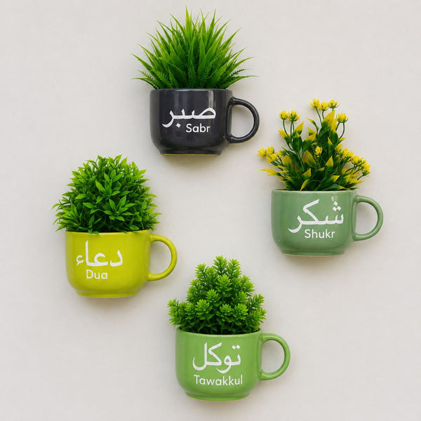 Sabr Shukr Dua Tawakkul | Urdu Wall Planter for Home | Personalised Gift | Home Decor