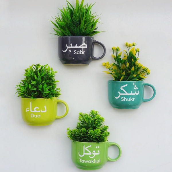 Sabr Shukr Dua Tawakkul | Urdu Wall Planter for Home | Personalised Gift | Home Decor