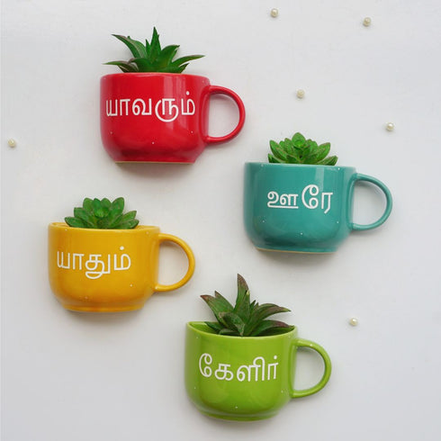 Cup Planter for Wall | Tamil Quote Cup Planters | - Ceramic Wall Decoration India - Buy Online - Free Shipping