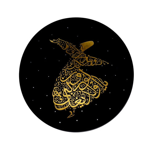 Whirling Sufi Wall Plate Set | Whirling Dervishes Wall Decor Plates | Sufism Home Decor & Urdu Gifts