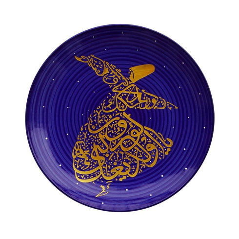 Sufi Wall Plate | Whirling Dervish Wall Plate | Home Decor | Travel Lover Gift | Joy and Dance Wall Plate Decor | Sufism Home Decor Gift