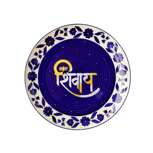 Wall Plate - Shivay - Ethnic Home Decor - Auspicious Grihapravesh Gift - Feel Good Wedding Gift - Buy Online India - Free Shipping