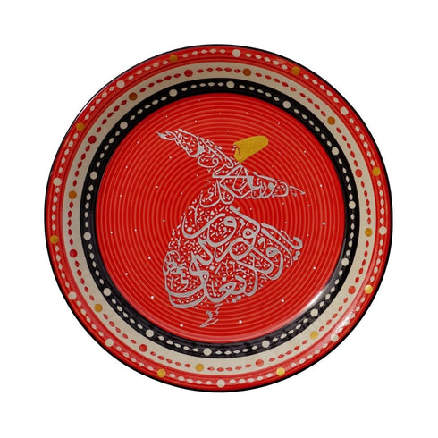 Sufi Wall Plate | Whirling Dervish Wall Plate | Home Decor | Travel Lover Gift | Joy and Dance Wall Plate Decor | Sufism Home Decor Gift | Red Sufi Wall Plate